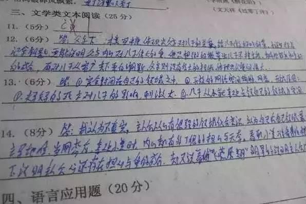 阅卷老师最不喜欢的几种字体，快看你中招了没！