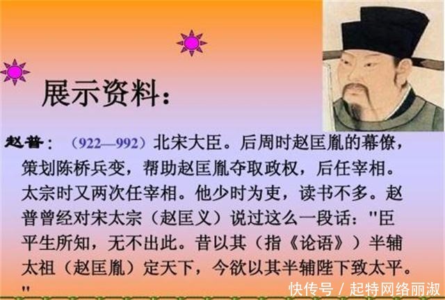 功不可没|宋朝之所以成为最好朝代,此人功不可没,因其开了一个先河