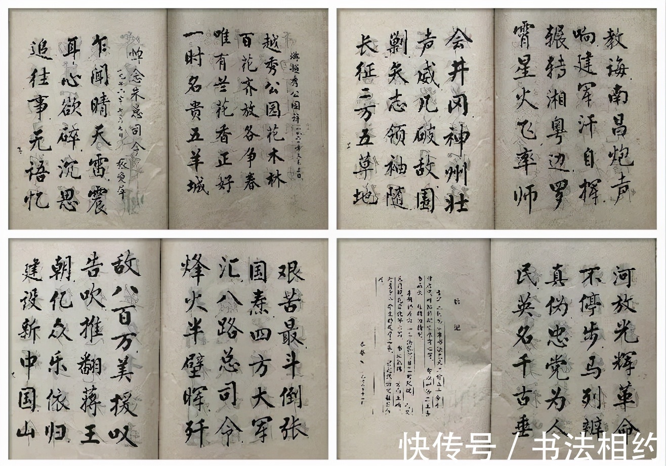 书坛@他题写5个大字堪称书坛“天花板”,至今沿用,风神潇洒,有滋味