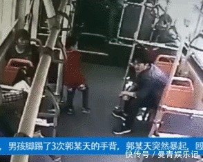 田喵喵|男孩贪玩脚踢陌生人,被摔成重伤:你不教育孩子,别人替你教育