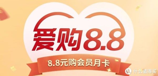爱奇艺官宣涨价，但这里依然有几个超低价的购买渠道