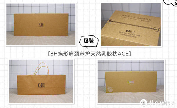 全方位守護睡眠，8H蝶形肩頸養護天然乳膠枕Ace