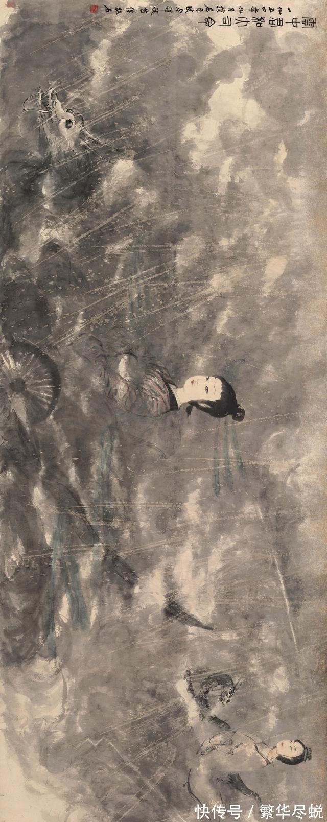 人物画&傅抱石人物画赏析