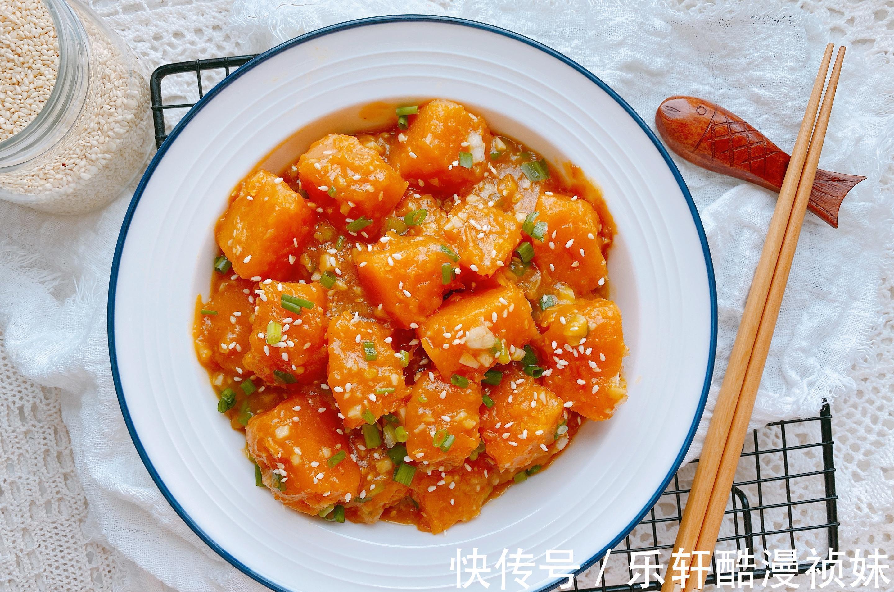 重点|烧南瓜最好吃的做法，2个重点，粉糯香甜入味，比肉还好吃超下饭