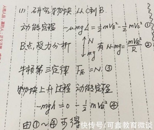 新字体$81岁文盲农妇研究出“新字体”，专家都无法解释，21世纪甲骨文