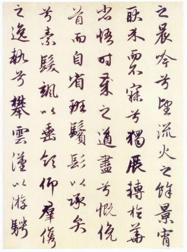 秋兴赋并序&赵孟頫《秋兴赋》,观此行书已至炉火纯青!赶紧收藏吧!