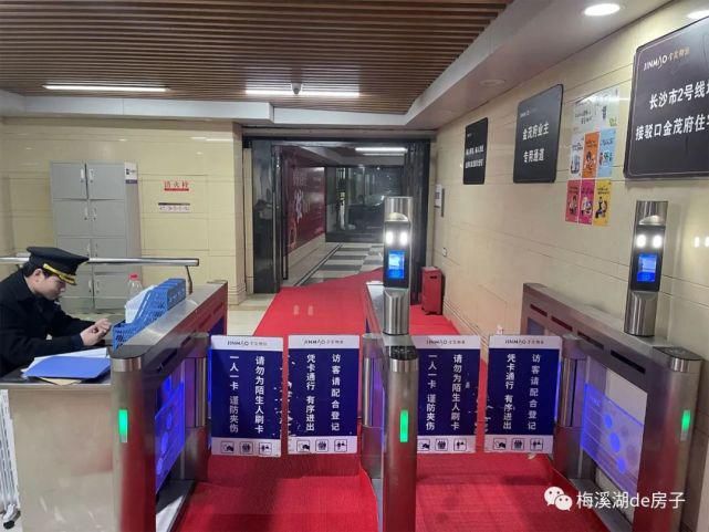 中国金茂|独家房源！金茂府143平大三居急售，总价343万！