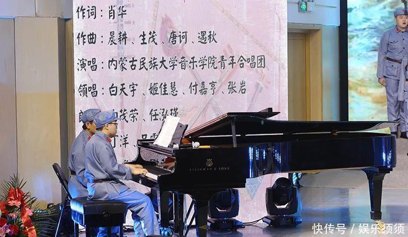 音乐会|纪念“一二·九”运动85周年我校举办大型合唱《长征组歌》专场音乐会