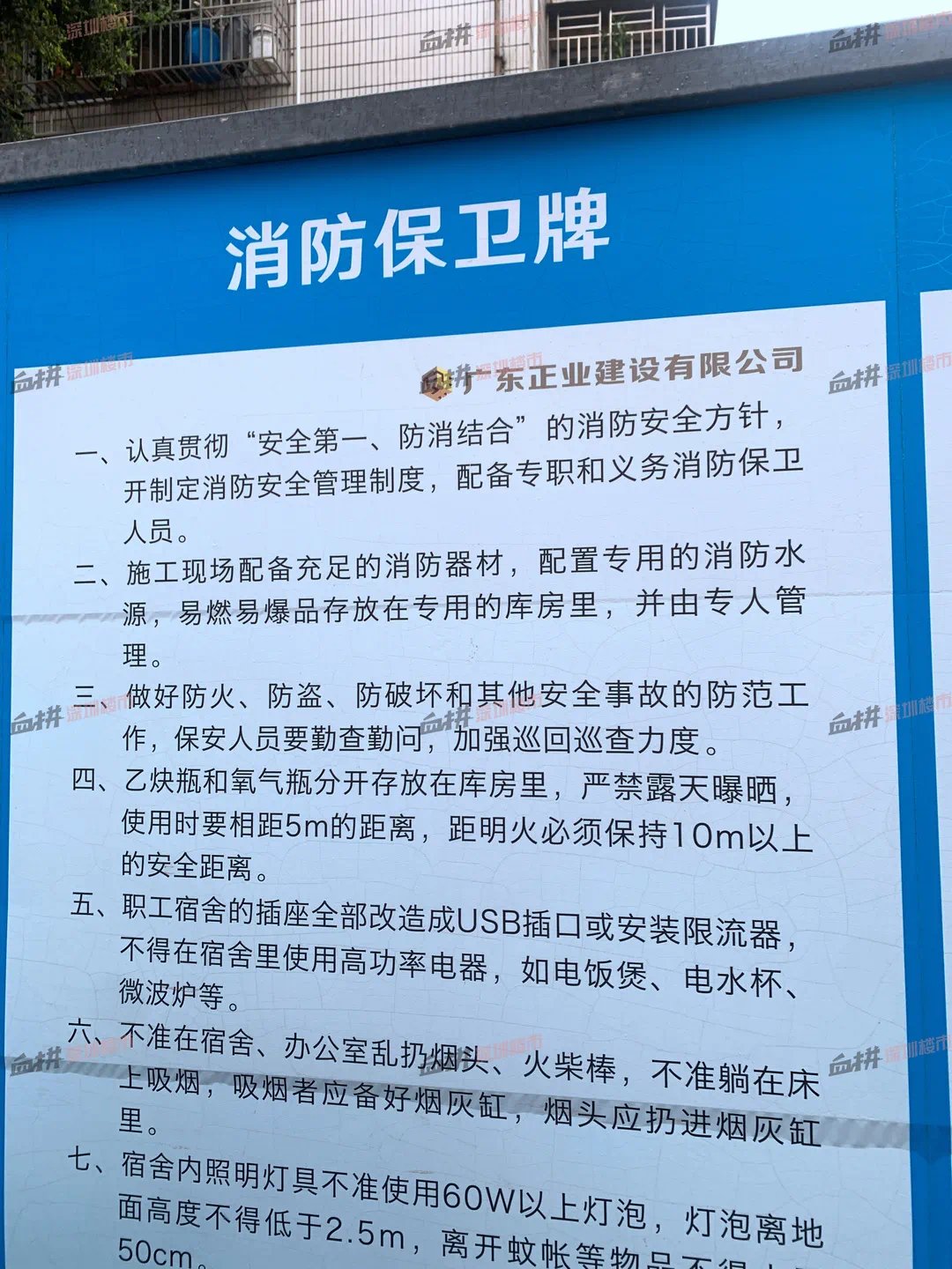 梅林|福田新盘:上梅林雅苑规划可售704套住宅 日前项目尚在挖基坑