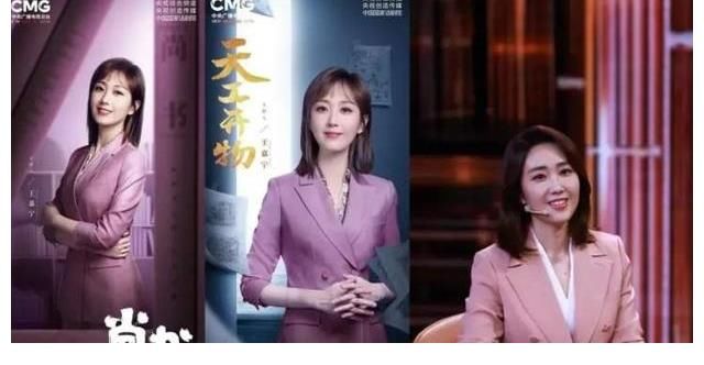 主持人大賽|總臺(tái)主持人上新！從《主持人大賽》脫穎而出，他們走上了新崗位