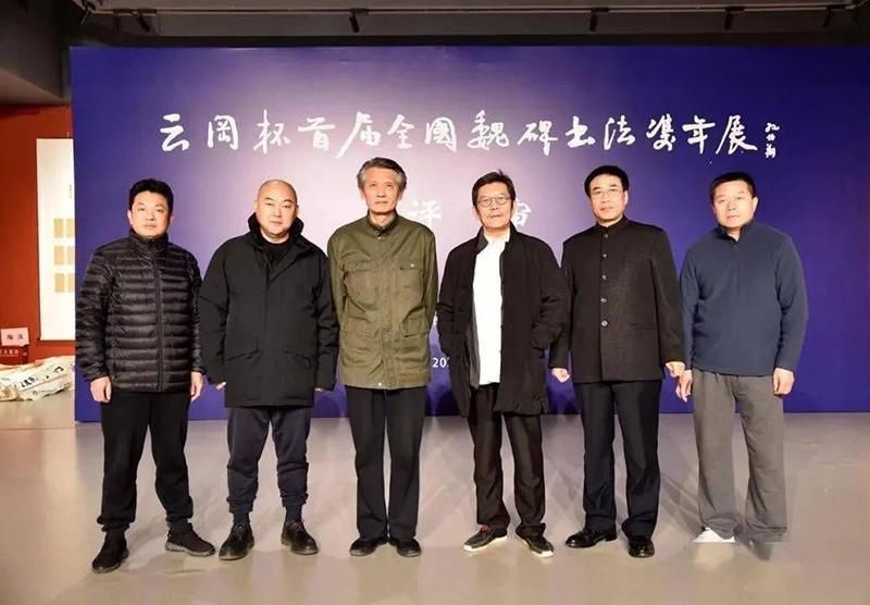 北魏!中书协副主席刘洪彪:魏碑,是鲜卑人写的!网友:无知