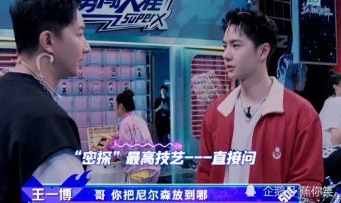 彰音|王一博促成“世纪之战”，韩庚无条件支持，47岁的舞者续写传奇