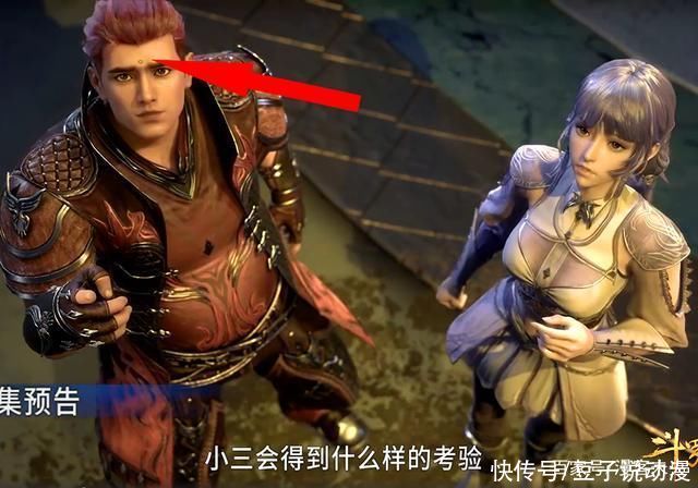 波塞西|斗罗大陆169:波塞西登场，御姐音娓娓动听，唐三接受海神九考
