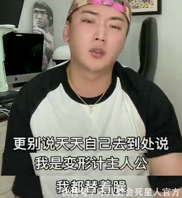 内幕|网红曝《变形计》内幕 ，为流量翻旧账，遭另外三人打脸：没剧本