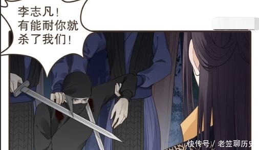 代嫁丞相皇上帮媳妇报仇,遇诚实刺客,狠狠地坑了一笔