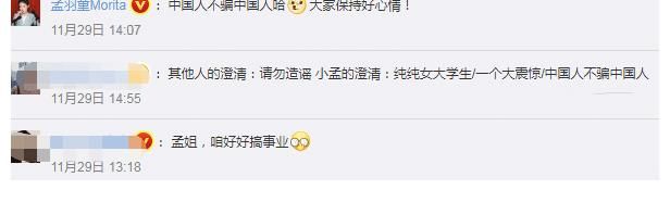 孟羽童|董明珠秘书孟羽童，曾签约过MCN机构，或将成为“格力薇娅”
