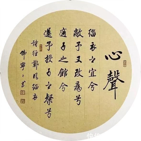 北京市&她被称为“女启功”,书法极富启功神韵!你怎么看呢?