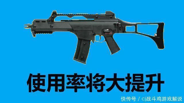 M4|“吃鸡”游戏里M4被大削,AUG是大赢家,它使用率将大提升