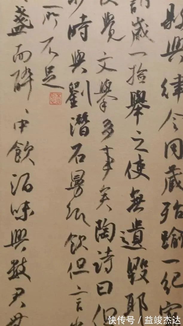 行书|小学老师凭行书入12届国展,有颜的顿挫纵横,亦有米的爽朗痛快