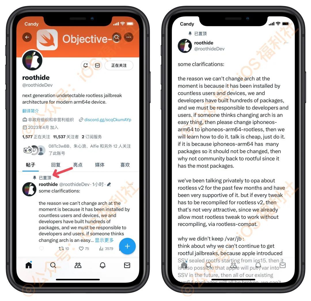 TrollStore更新2.0.9,新功能与新BUG(已解决)-HEU8