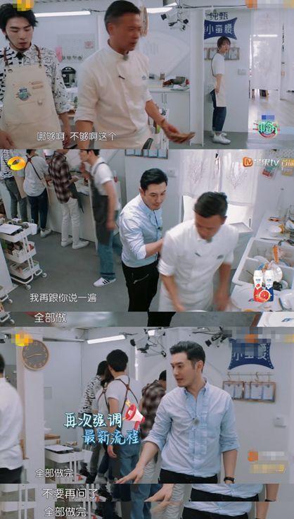 自大|黄晓明太自大！不听取他人意见让《中餐厅》变大型灾难现场