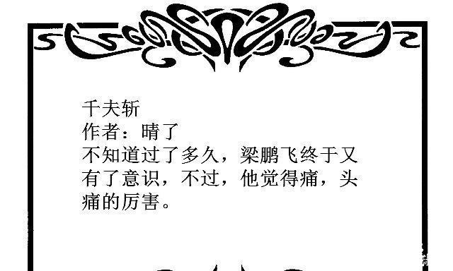 开海|五本书荒时看的历史小说,穿越成皇二代,那才是真幸福