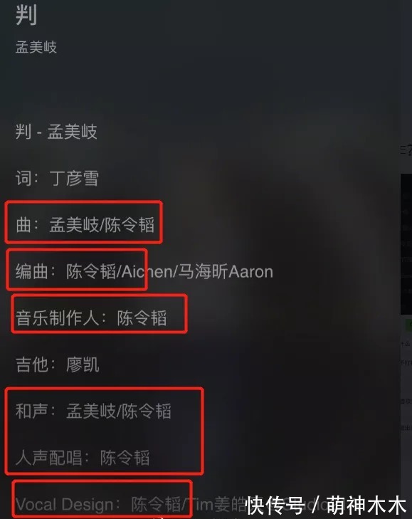 乐华娱乐发声明 否认孟美岐做小三 称其目前单身 网友却不买账 全网搜