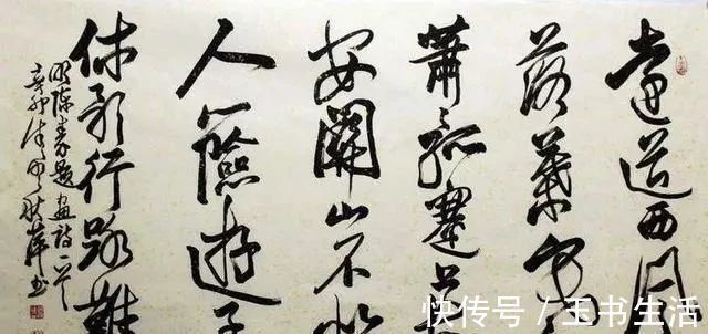 书法$胡秋萍的草书,成为书坛的赢家,一般人写不来