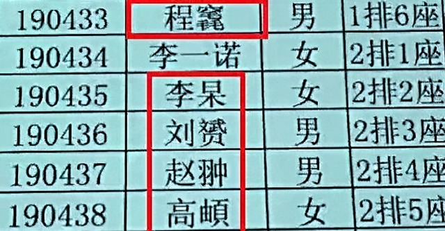 起名|爷爷给孩子起名“清风”,护士手误少写一笔,妈妈看了却连忙叫好