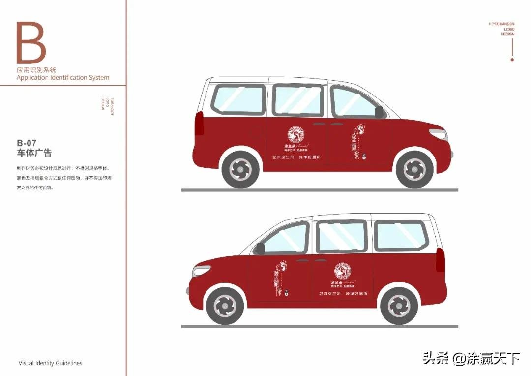 居所|“纯净艺术 全屋涂装”纯净好居所 涂兰朵全新升级品牌定位