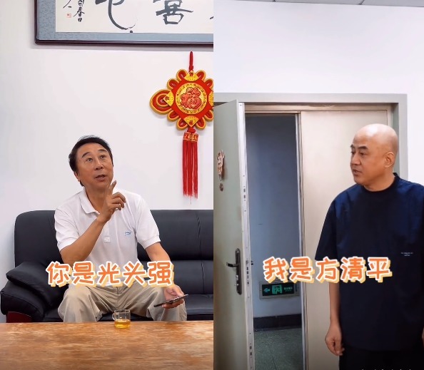 |冯巩和方清平拍搞笑段子,墙上挂满书法作品,调侃方清平没文化