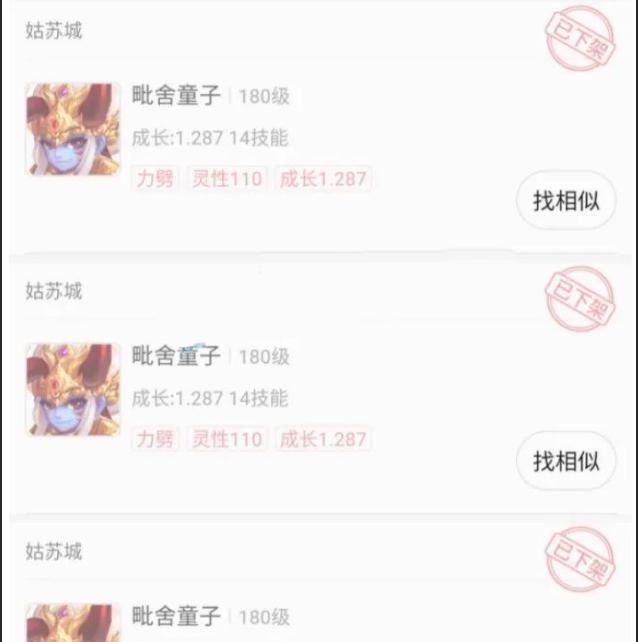梦幻|梦幻西游：喜狼下架所有宝宝造新地府，年度后打包冰总全部装备！