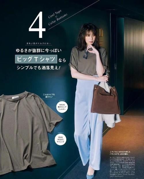 色系 日常穿搭想要做到“穿衣显贵”？你必须遵守这4个时尚法则！