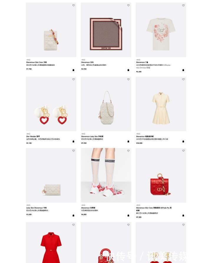 七夕|迪奥DIOR发布2021年七夕限定,快瞧瞧那个可以戳中你的