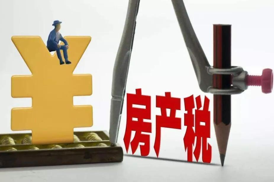 房价|马光远部分专家说房子的价格会下跌,这是在“骗”老百姓