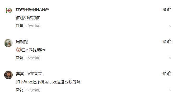 销售人员|1360万豪宅不想买了,910万却一分不退?网友:这是抢劫!