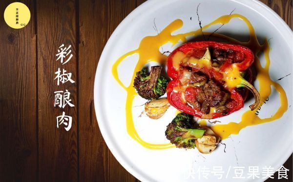 炸洋葱|彩椒酿肉#“佳”节好滋味#