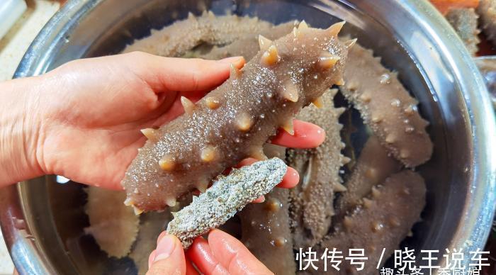 厨娘|海参泡发,最忌直接加水泡,正确做法和要点详解,新手一次就成功