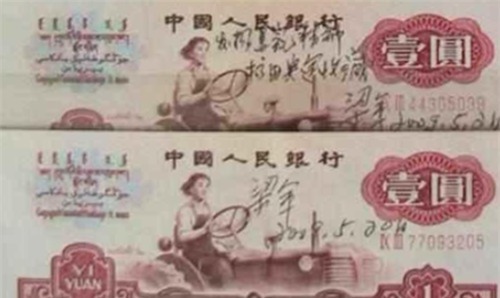 人民币|印在老款1元人民币上的那个女孩,41年后,才知上面那人是自己