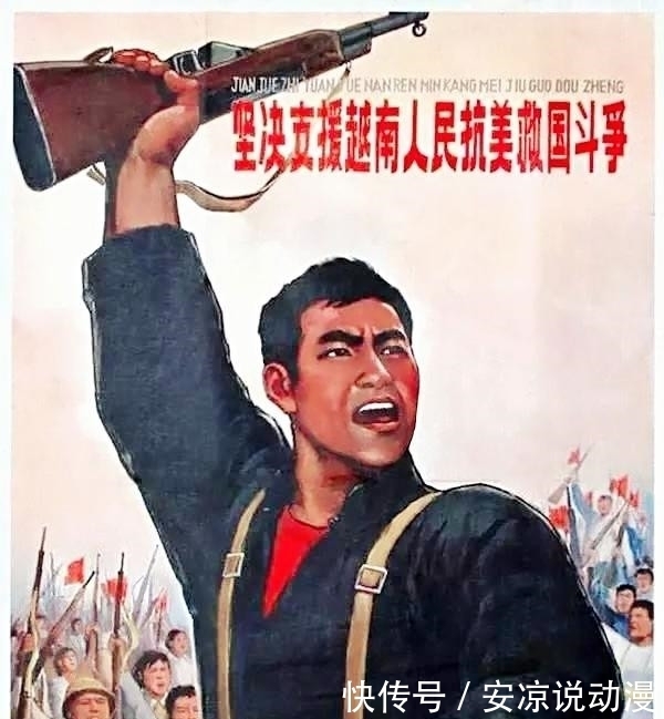 绝迹|如今已经几乎绝迹的 五六十年代印度支那战争精选宣传画