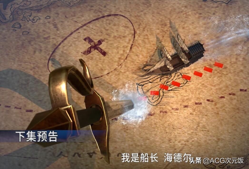 海神岛篇|斗罗大陆海神岛篇开启，唐三犯了次大错误，人设差点崩掉