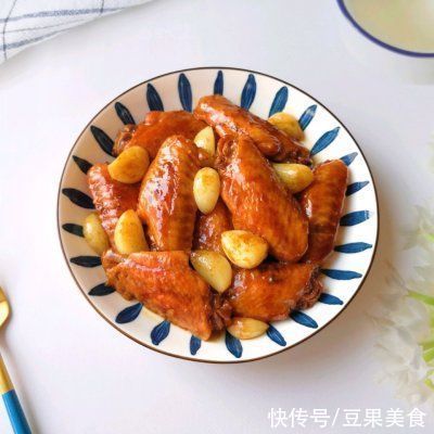 鸡翅|一上桌保准被抢空，如此美味不学不行