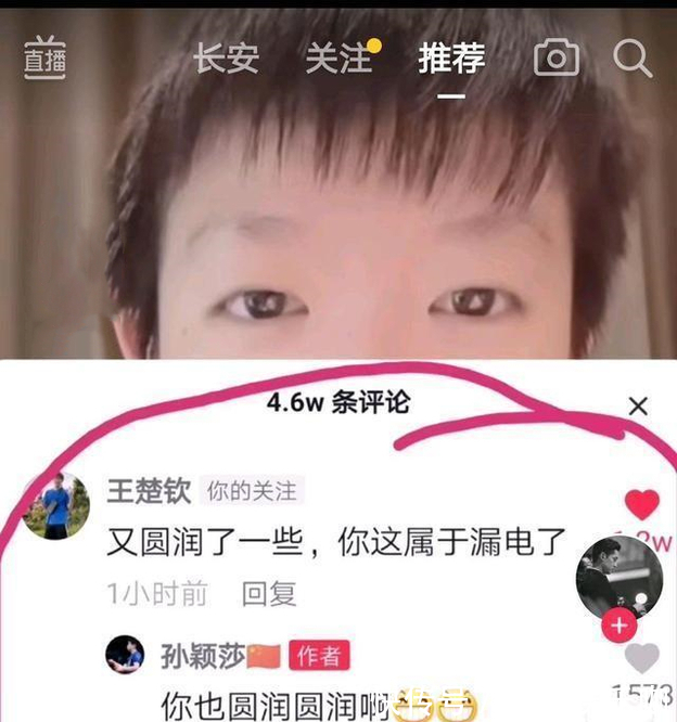 陈梦|孙颖莎心仪之人曝光,二人甜蜜互动拥抱庆祝,球迷高呼在一起