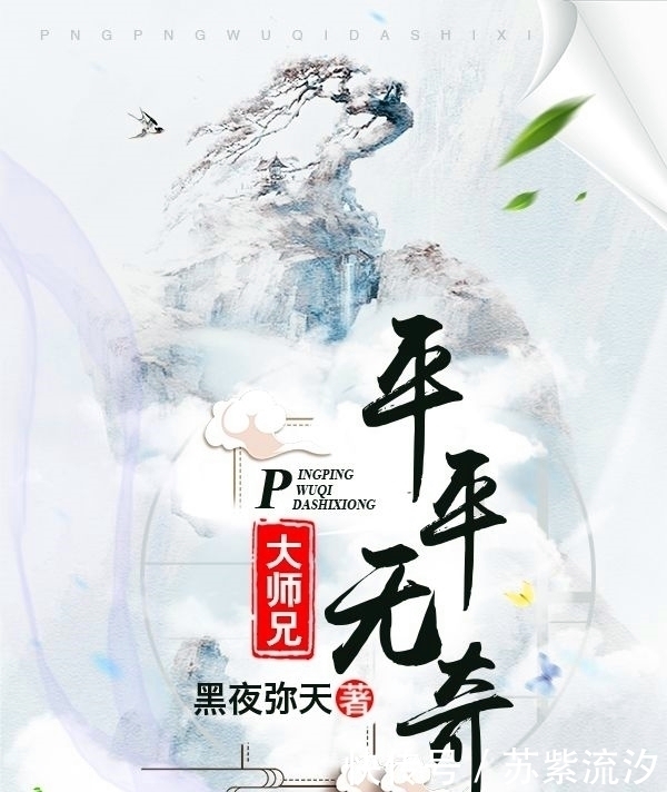 主角|种田争霸,神魔志异,无敌爽文,一样一本,全是精品好书