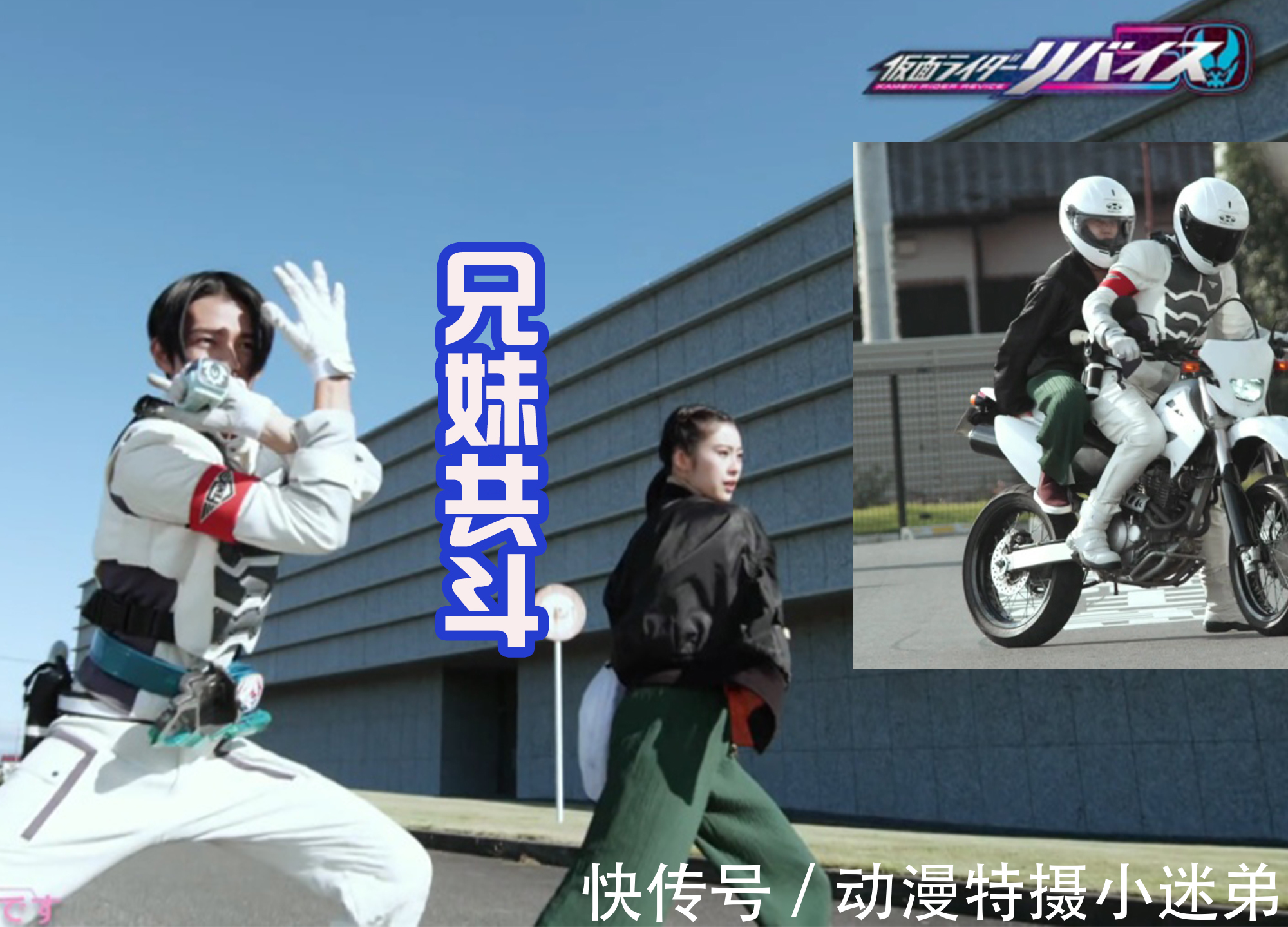 菲尼克斯|门田和一辉的腰带被收回,维斯实体化?恶魔崇拜组织VS菲尼克斯