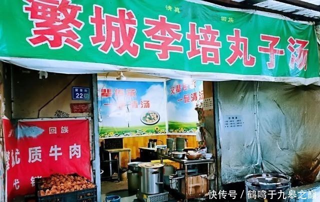 小吃|老家记忆!许昌老牌“小吃一条街”——引龙街