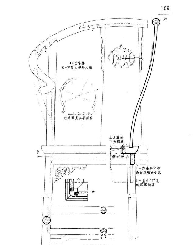 红桥红|当代缅花家具主力军 | a478