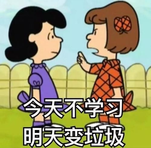 “读好大专等于上本科”，可别这么想，有机会还是复读吧