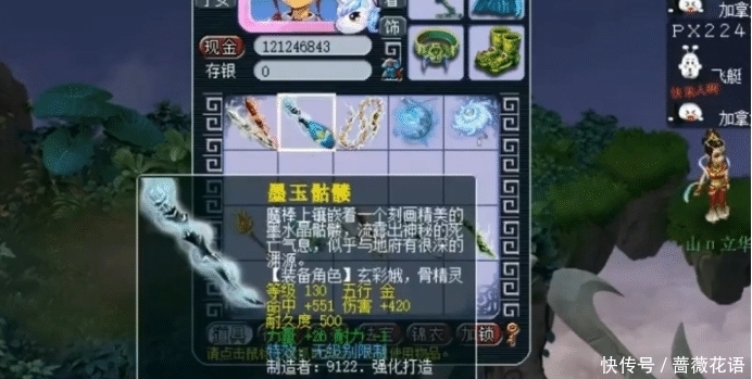 鉴定|梦幻西游:玩家喜提无级别,这个无级别差点就是个悲剧!