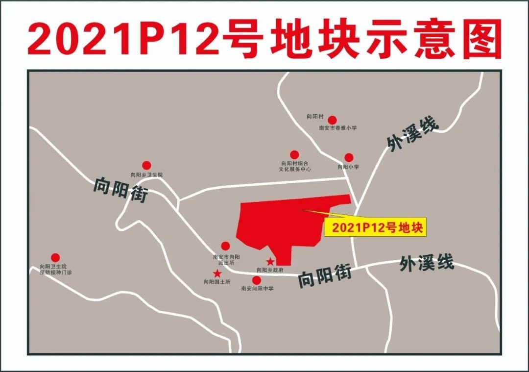 竞得人|限价4500元/㎡！泉州再推出1幅地块，12.29日出让